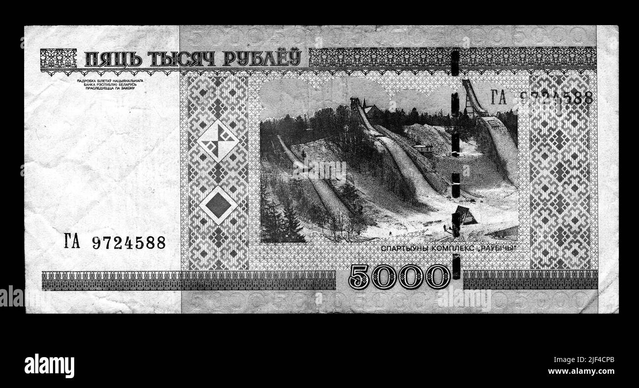 Photo Banknote Belarus, 2000,5000 roubles Banque D'Images