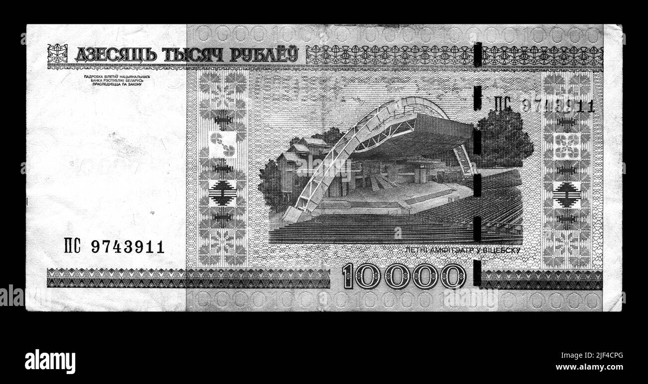 Photo Banknote Belarus, 2000,10000 roubles Banque D'Images