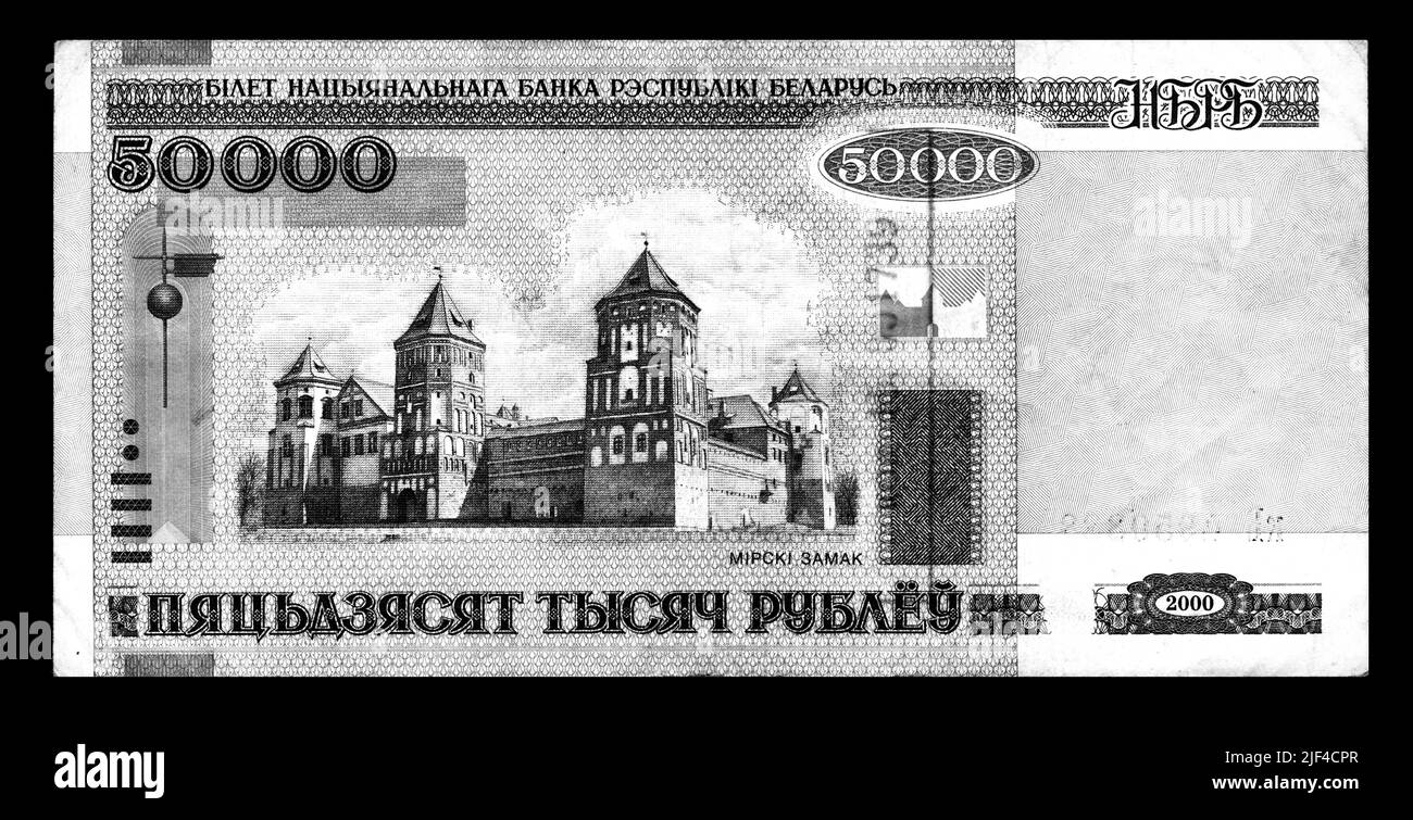 Photo Banknote Belarus, 2000,50000 roubles Banque D'Images