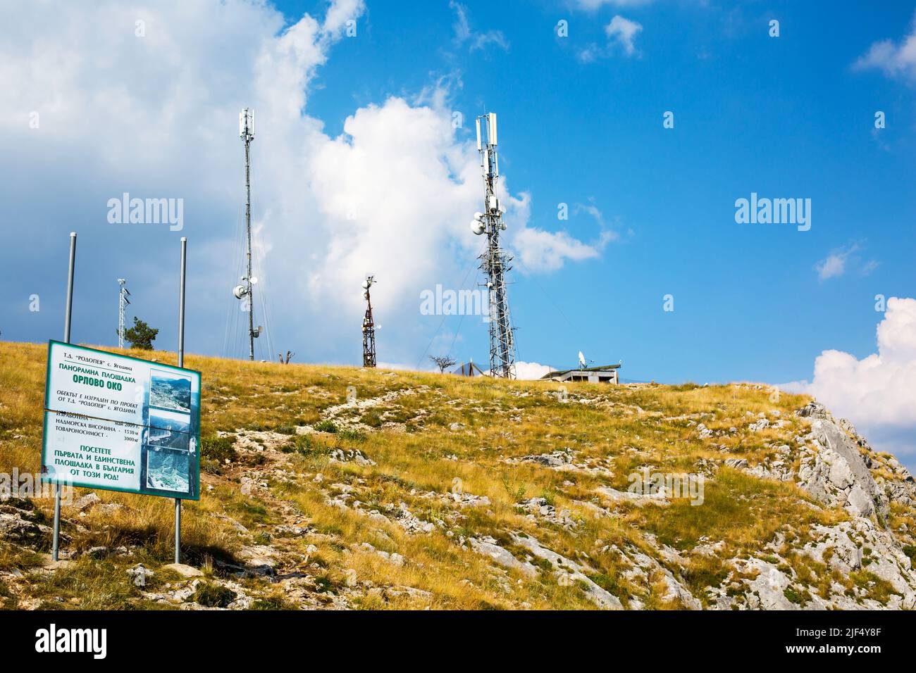 Rhodope, Bulgarie - 29 juillet 2015 : vue panoramique sur la montagne panneau œil d'aigle, Orlovo Oko dans Rhodope ou Rodopi en Bulgarie Banque D'Images