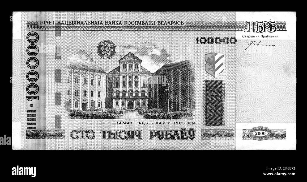 Photo Banknote Belarus, 2000,100000 roubles, architecture Banque D'Images