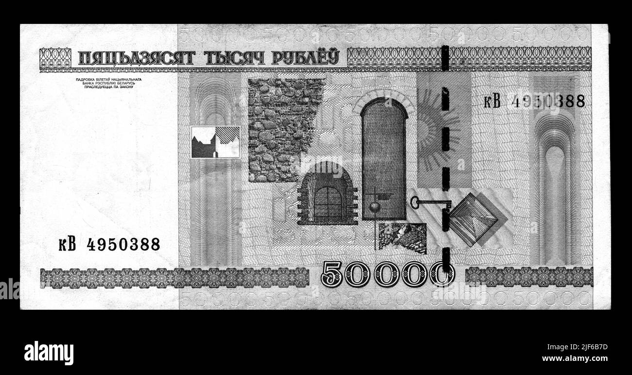 Photo Banknote Belarus, 2000,50000 roubles Banque D'Images