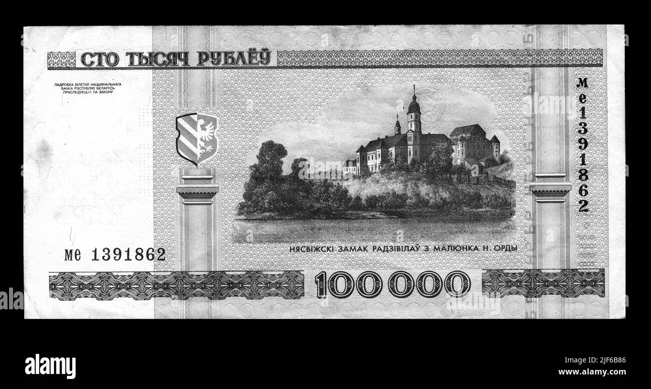 Photo Banknote Belarus, 2000,100000 roubles, architecture Banque D'Images