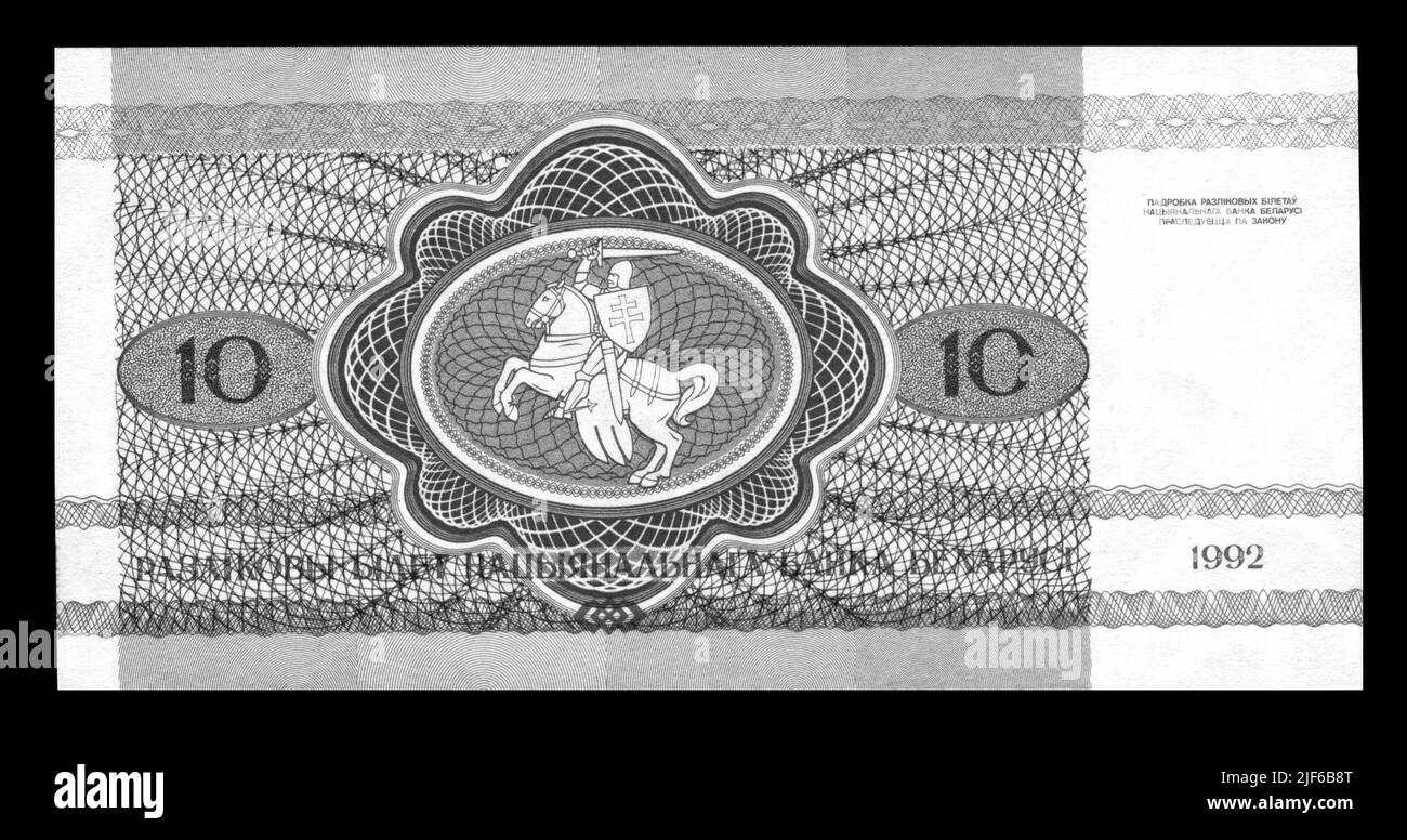 Photo Banknote Belarus, 1992,10 roubles, lynx Banque D'Images