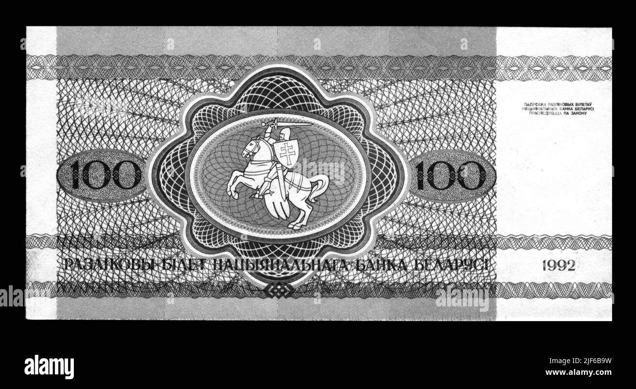 Photo Banknote Belarus, 1992 100 roubles, bison Banque D'Images