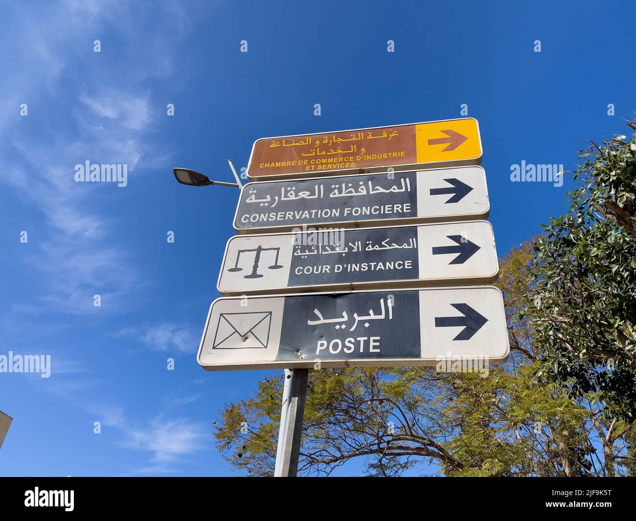 Panneaux de signalisation en arabe et en français pour les institutions de la ville de Nador Banque D'Images