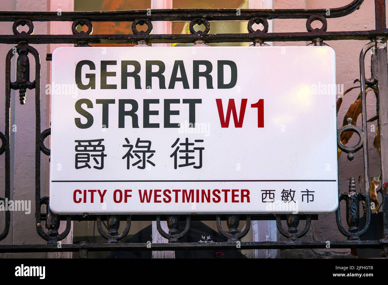Londres, Royaume-Uni - 8 mars 2022: Gros plan du panneau de rue pour Gerrard Street à Londres, Royaume-Uni. La rue est dans le quartier de Chinatown de Londres, d'où pourquoi t Banque D'Images