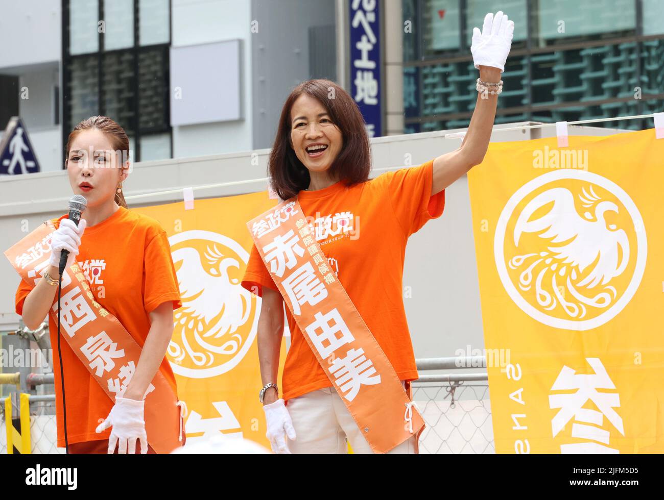 Tokyo, Japon. 4th juillet 2022. Le candidat de l'opposition Sanseito Mio Kawanishi (L), accompagné du co-leader du parti Yumi Akao (R), prononce lundi un discours de campagne pour les élections de la Chambre haute à Tokyo 4 juillet 2022. Yumi Akao est une nièce du militant de l'aile droite Bin Akao. Credit: Yoshio Tsunoda/AFLO/Alay Live News Banque D'Images
