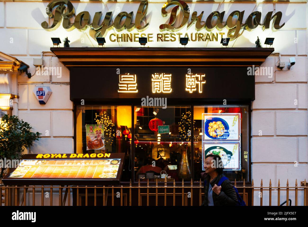 Restaurant chinois à Chinatown. Chinatown est une enclave ethnique de la ville de Westminster. L'enclave occupe actuellement la zone à l'intérieur et autour du GERR Banque D'Images