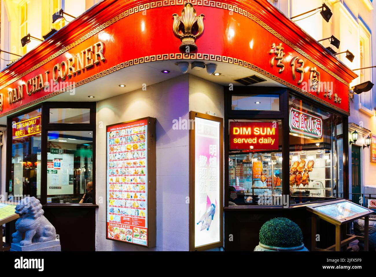 Restaurant chinois à Chinatown. Chinatown est une enclave ethnique de la ville de Westminster. L'enclave occupe actuellement la zone à l'intérieur et autour du GERR Banque D'Images