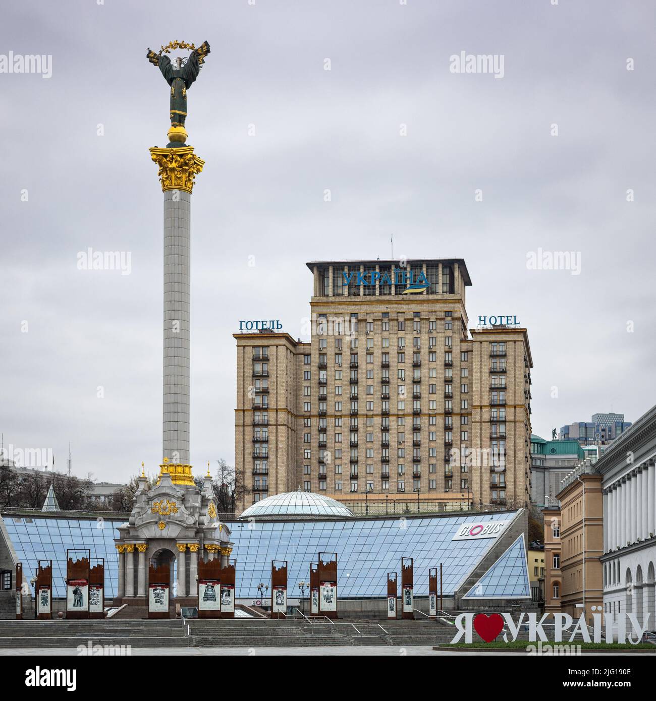 KIEV, UKRAINE - APR 20, 2022: Place de l'indépendance en temps de guerre à Kiev, Ukraine Banque D'Images