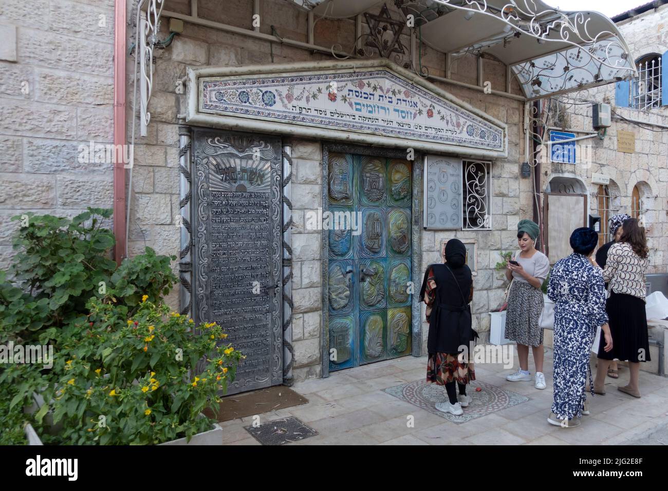 Un groupe de religieuses juives se trouve devant le Bienheureux Séfarade Verahamim ('bonté et miséricorde') synagogue à Mazkeret Moshe une ancienne cour de quartier aujourd'hui partie de Nachlaot ou Nahlaot un regroupement de 23 ancienne cour Quartiers qui habitèrent la nouvelle ville après avoir quitté la ville fortifiée de Jérusalem à la fin du 19th siècle situé dans Jérusalem Ouest Israël Banque D'Images