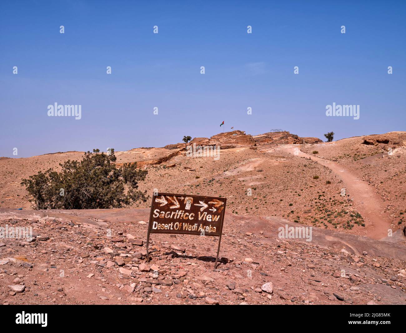 Petra, ville des Nabatéens, Jordanie. Banque D'Images