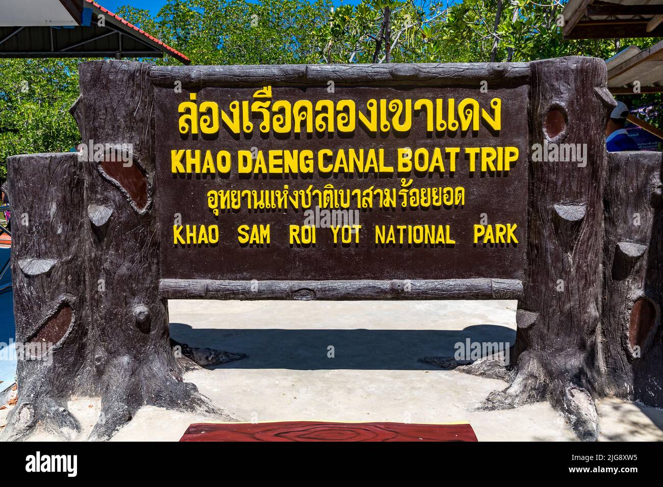 Panneau, excursion en bateau sur le canal de Khao Daeng, rivière Khao Daeng, parc national de Khao Sam Roi Yot, province de Prachuap Khiri Khan, Thaïlande, Asie Banque D'Images