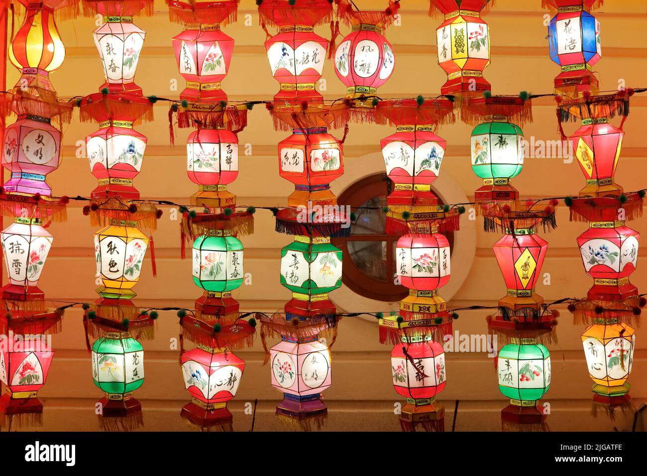 PAKRUOJIS / LITUANIE - 29 décembre 2019: Lanternes chinoises traditionnelles colorées au Festival de lumière les grandes lanternes de Chine Banque D'Images