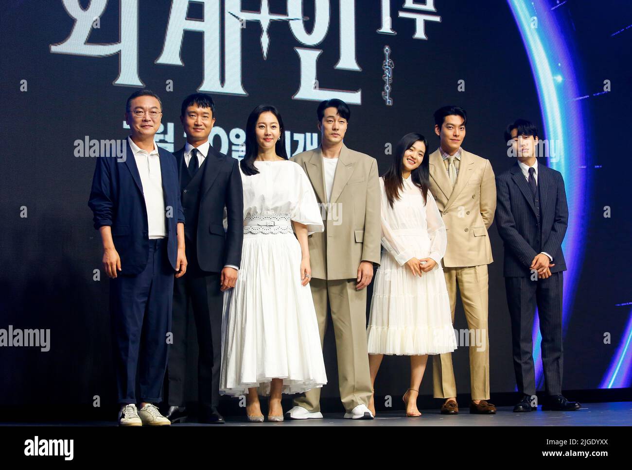 (G-D) Kim EUI-Sung, JO Woo-Jin, Yum Jung-Ah, SO Ji-Sub, Kim Tae-RI, Kim Woo-Bin et Ryu Jun-Yeol, 23 juin 2022 : Kim EUI-Sung, JO Woo-Jin, Yum Jung-Ah, SO Ji-Sub, Kim Tae-RI, Kim Woo-Bin et Ryu Jun-Yeol posent à une conférence de presse pour le film "Alienoid" à Séoul, Corée du Sud. Credit: Lee Jae-won/AFLO/Alay Live News Banque D'Images