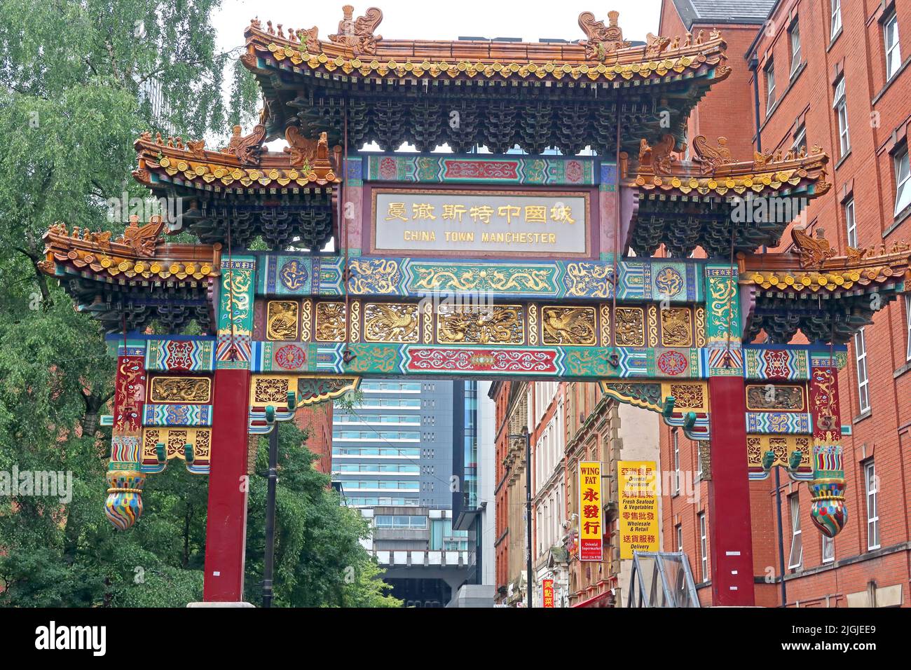 Quartier chinois de Manchester, arcade chinoise, 46 Faulkner St, Manchester, Angleterre, Royaume-Uni, M1 4FH - Arch de Chinatown, construit en 1987 Banque D'Images