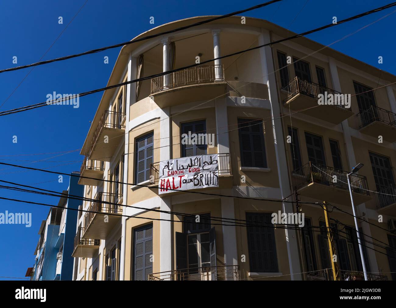 Appartements à Mar Mikhael avec panneaux d'affichage anti-bruit, gouvernorat de Beyrouth, Beyrouth, Liban Banque D'Images