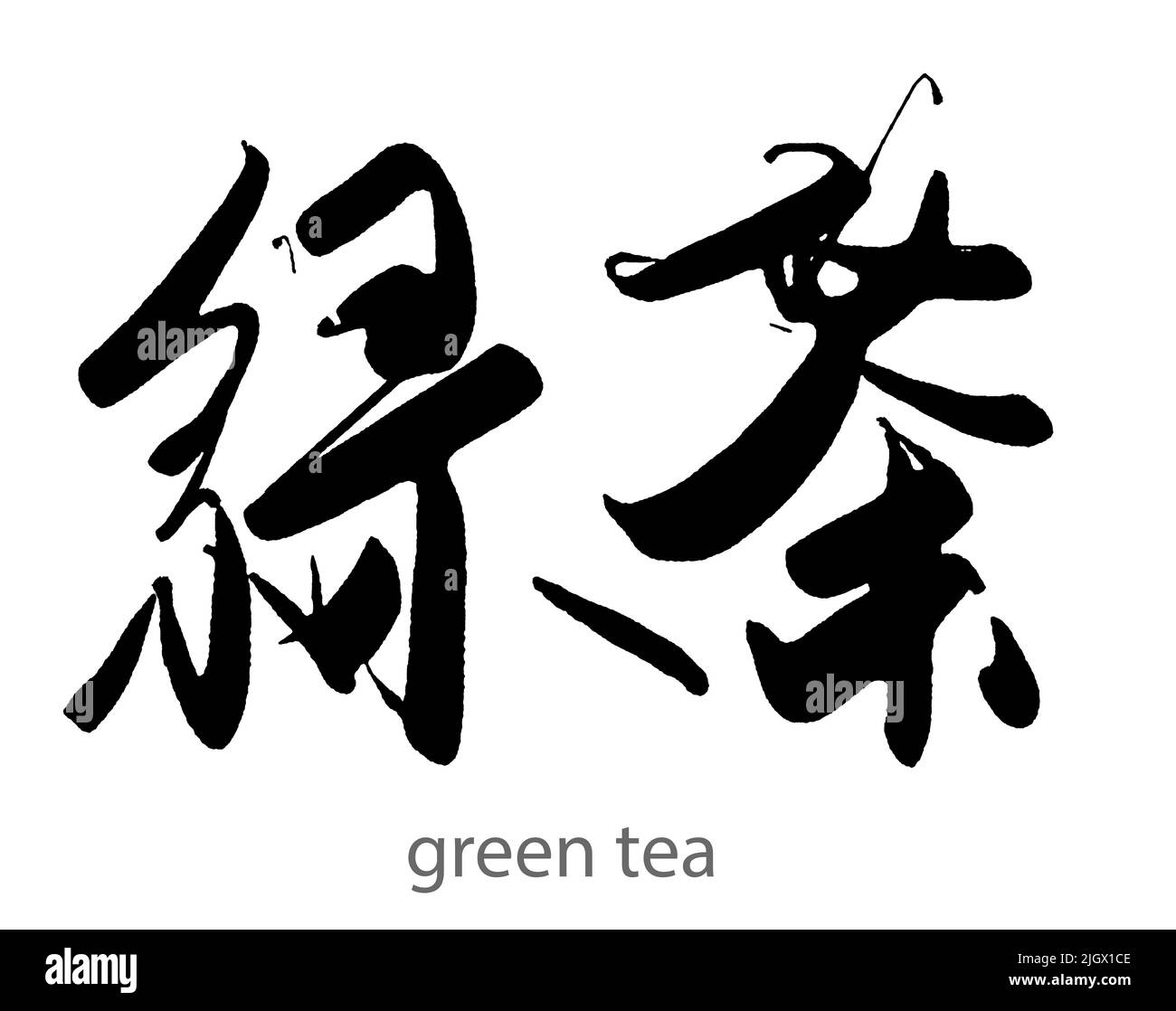 Calligraphie tirée à la main de mot de thé vert sur fond blanc, rendu 3D Banque D'Images