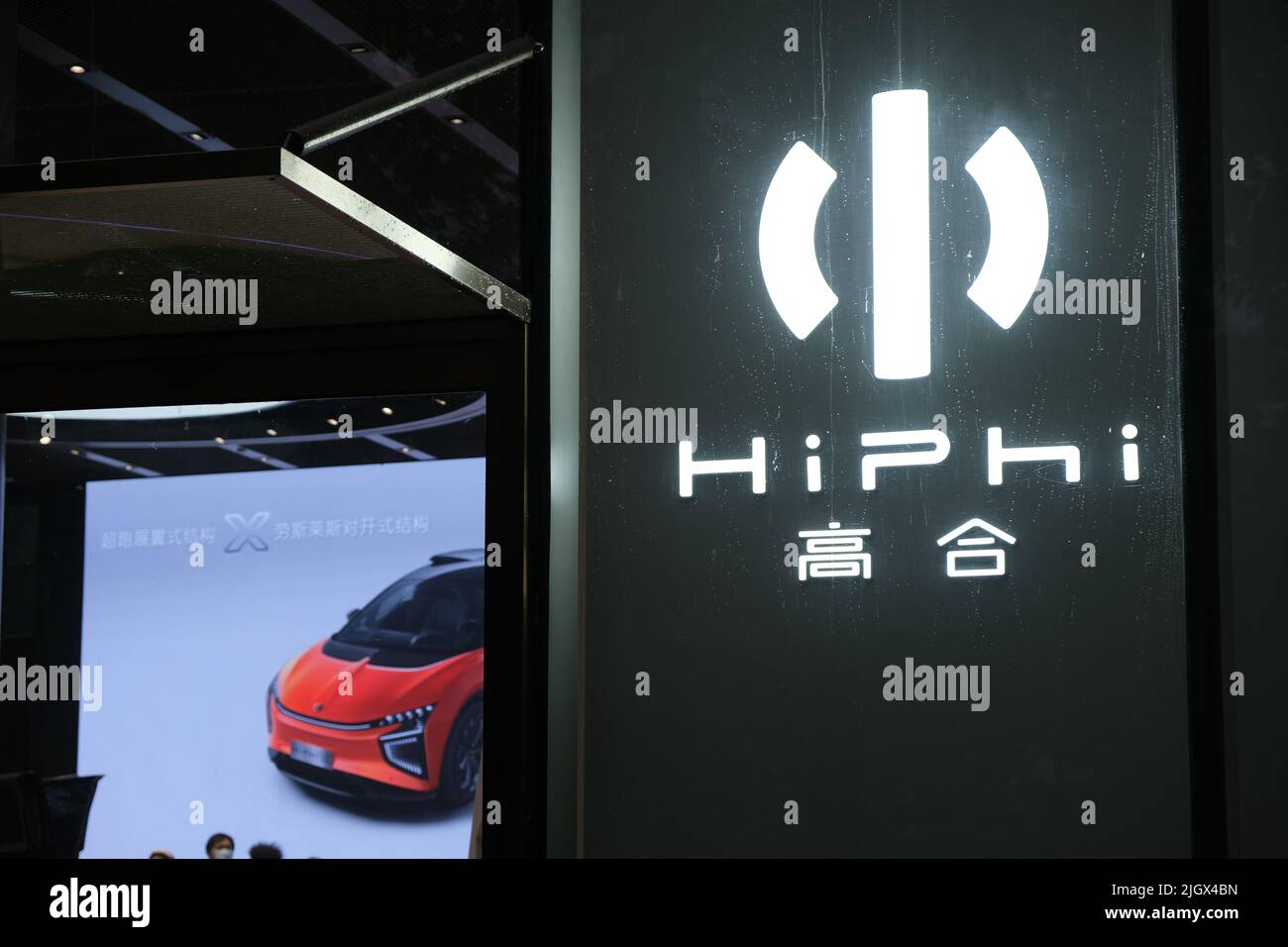 Shanghai.Chine-Nov.2021 : gros plan du logo de la marque HiPhi. Une marque chinoise EV Banque D'Images