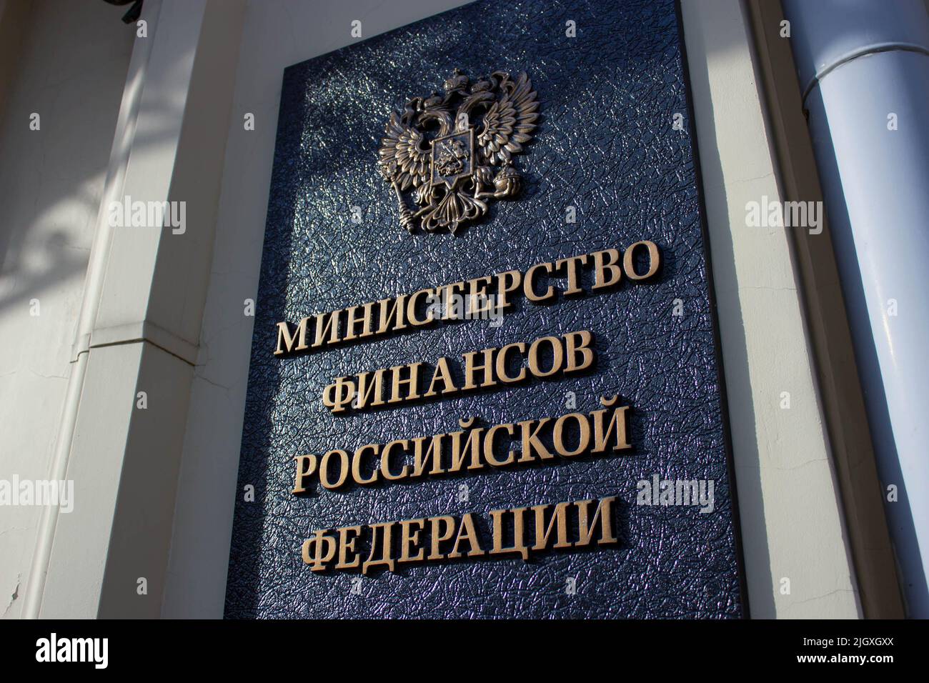 Moscou, Russie. 11th juillet 2022. Une plaque sur le bâtiment du Ministère russe des finances à Moscou. En 2022, le ministère des Finances a refusé de fournir des données sur des domaines spécifiques de dépenses budgétaires, y compris la défense nationale, préférant publier le montant total des dépenses exécutées. (Credit image: © Vlad Karkov/SOPA Images via ZUMA Press Wire) Banque D'Images
