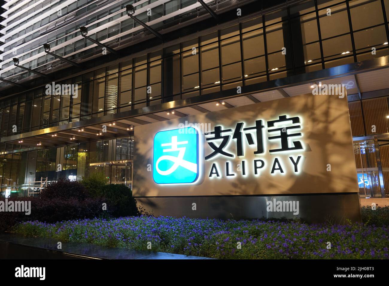 Shanghai,Chine-31 mai 2022: Logo de la société Alipay à l'extérieur du siège social la nuit. Plate-forme de paiement mobile et en ligne chinoise Banque D'Images