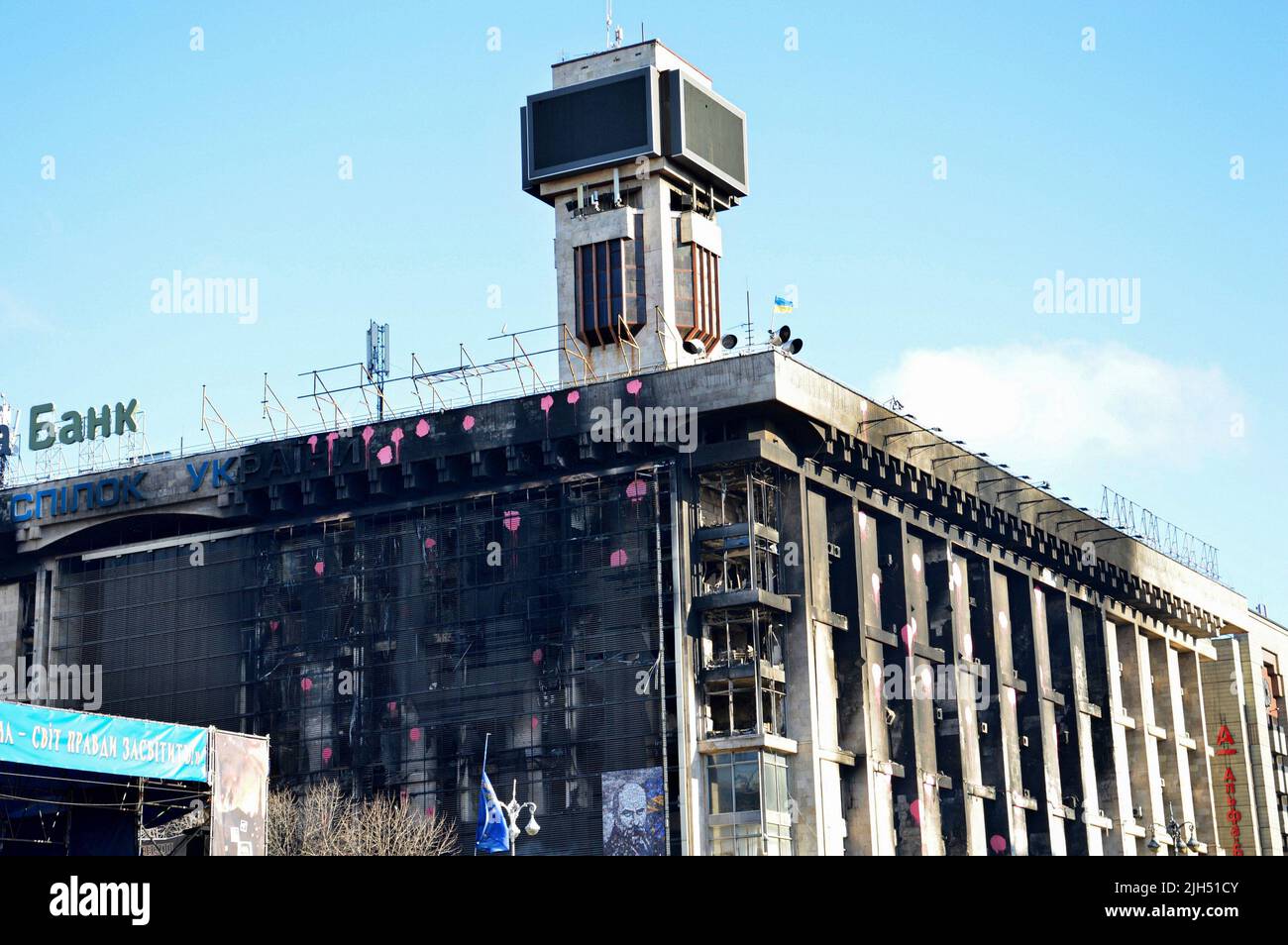 Kiev, Ukraine. 25th janvier 2014. Vue d'un bâtiment incendié des syndicats pendant la Révolution de la dignité. Manifestations antigouvernementales massives dans le centre de Kiev au cours des derniers jours des barricades de la révolution Euromaidan de 2014. (Image de crédit : © Aleksandr Gusev/SOPA Images via ZUMA Press Wire) Banque D'Images