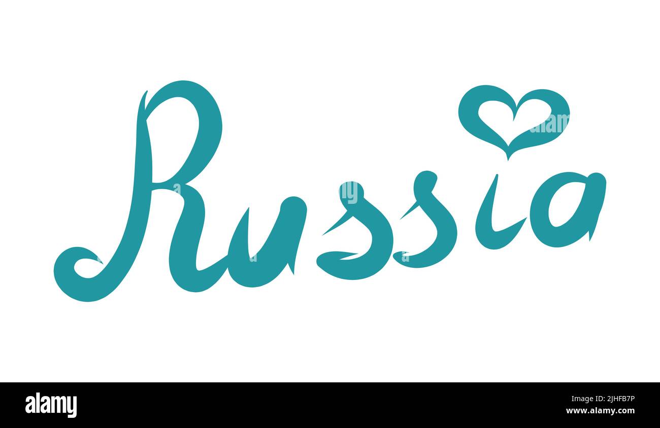 Texte russe avec coeur bleu turquoise couleur pays nom vecteur Illustration de Vecteur