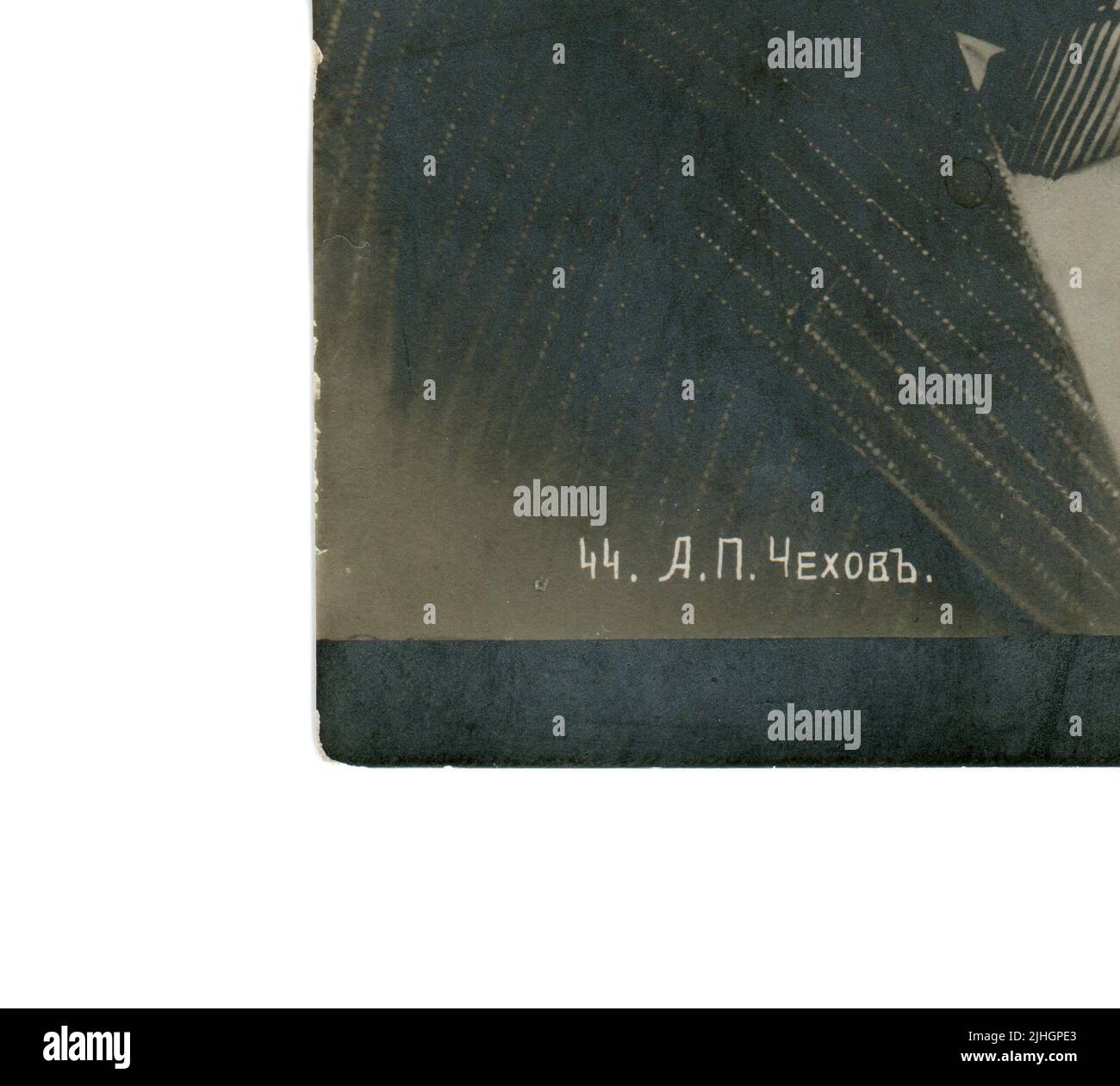 Anton Pavlovich Chekhov (russe: Антон Павлович Чехов; 29 janvier 1860 – 15 juillet 1904) est un dramaturge russe et un auteur de courts-étages considéré comme l'un des plus grands écrivains du monde. Détail carte postale ancienne de l'Empire russe, mai 1901. Banque D'Images