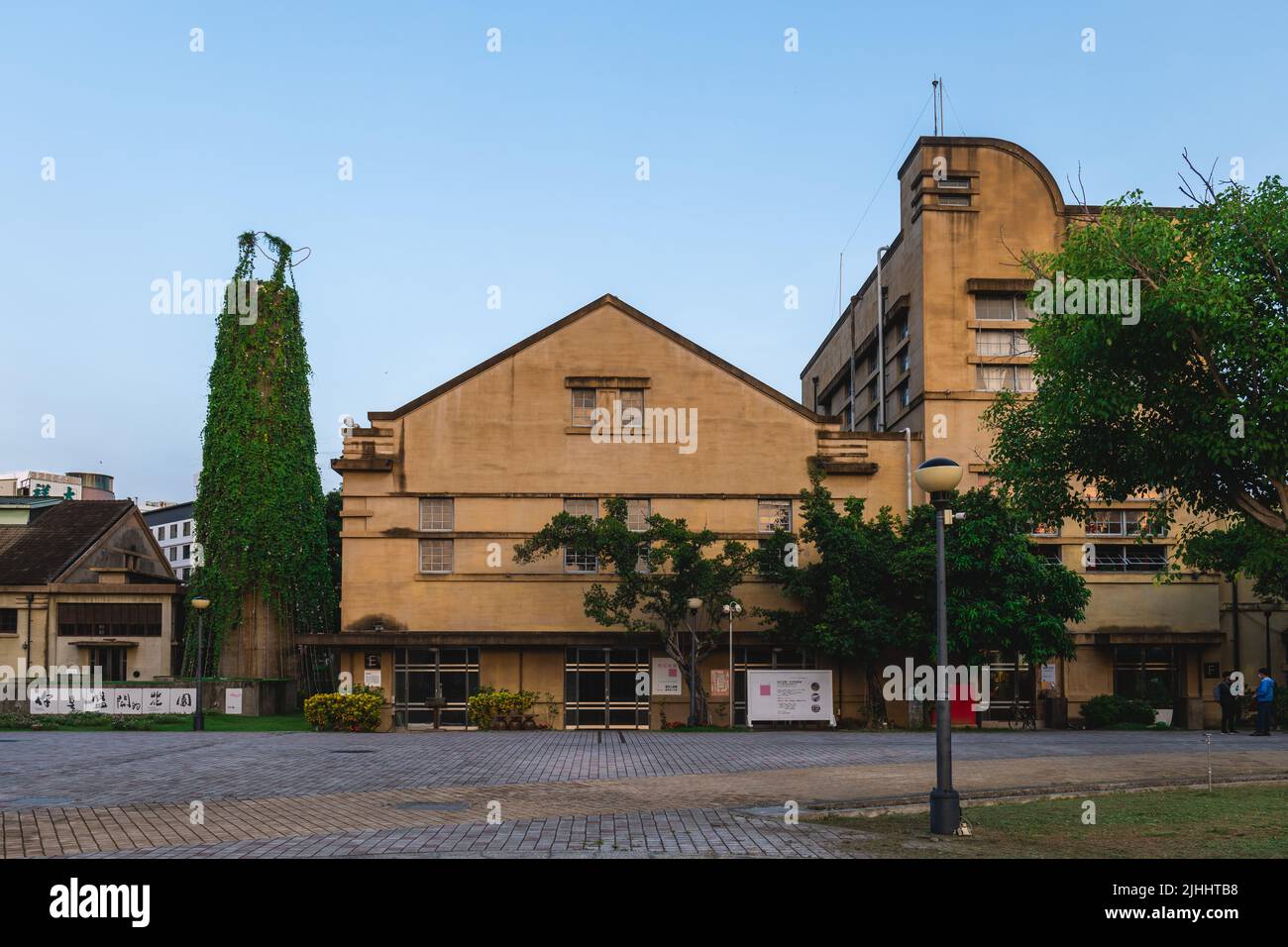 14 juillet 2022 : le parc des industries culturelles et créatives de Chiayi, alias G9, est un parc polyvalent situé dans la ville de Chiayi, à Taïwan. Il était à l'origine o Banque D'Images