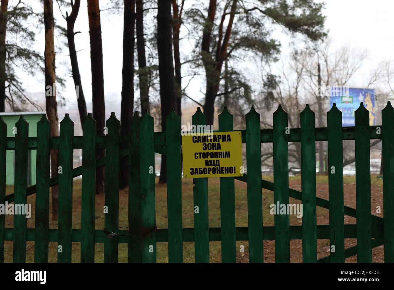 L'inscription sur la plaque dans la forêt en ukrainien est une zone sanitaire, l'entrée est interdite Banque D'Images