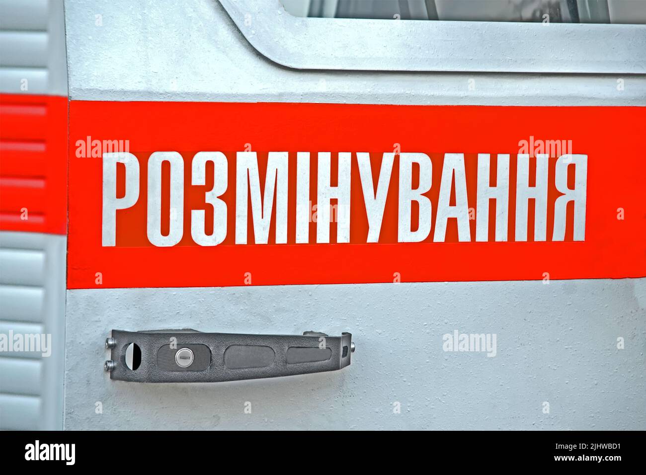 déminage, ou déminage, ou levage des mines comme texte sur la langue ukrainienne sur la surface métallique, la diversité de la sécurité Banque D'Images
