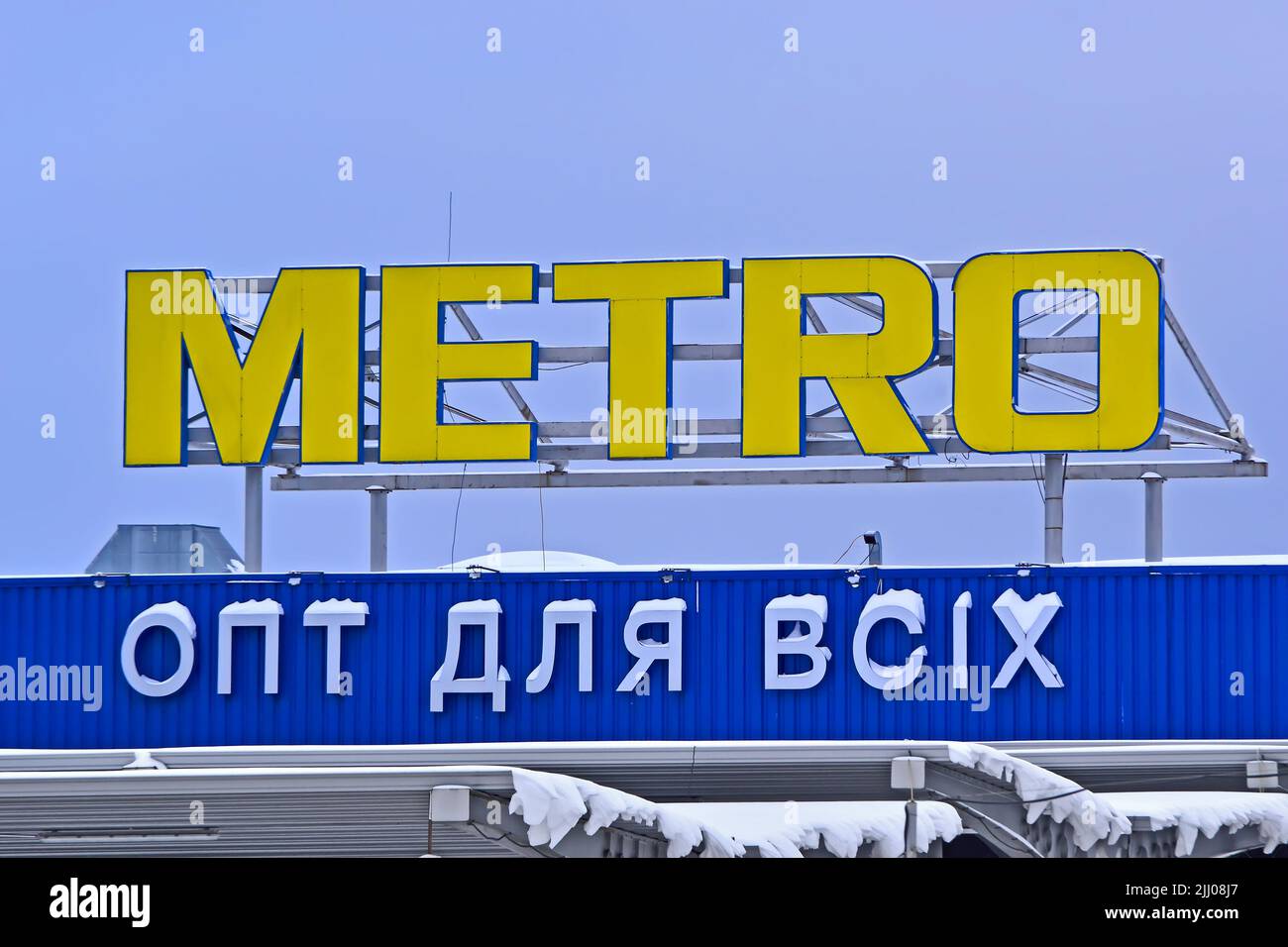 PANNEAU Metro Cash & Carry Supermarket à Kiev, Ukraine. Il a été ouvert en Ukraine en 2003. Banque D'Images