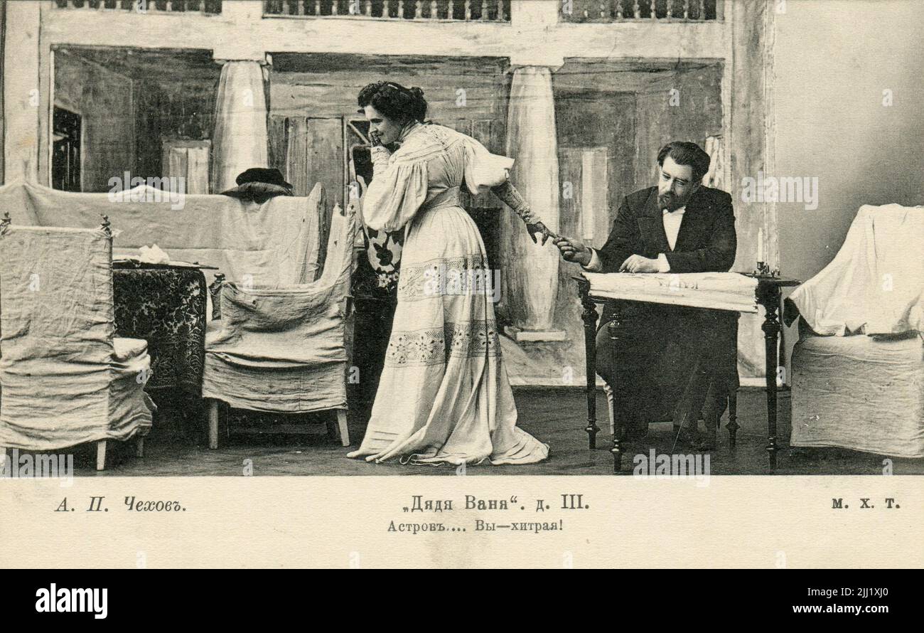 Konstantin Sergueevitch Stanislavski (né Alekseyev; russe: Константин Сергеевич Станиславский; 17 janvier [O.S. 5 janvier] 1863 – 7 août 1938) et Olga Leonardovna Knipper-Chekhova (russe : Ольга Леонардовна Книппер-Чехова; 21 septembre [O.S. 9 septembre] 1868 – 22 mars 1959) à l'oncle Vanya par Anton Chekhov. Carte postale ancienne de l'Empire russe, 1904. Banque D'Images