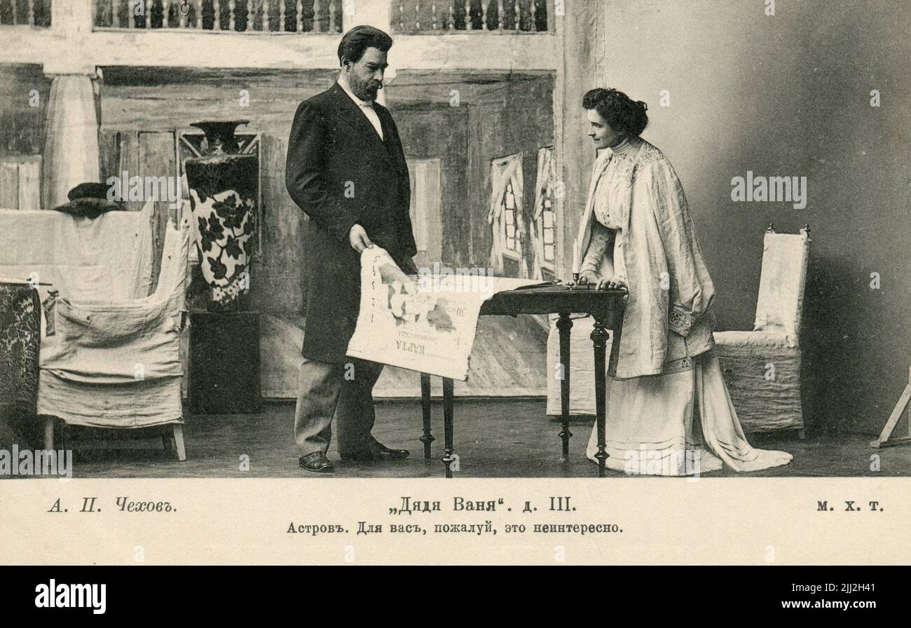Konstantin Sergueevitch Stanislavski (né Alekseyev; russe: Константин Сергеевич Станиславский; 17 janvier [O.S. 5 janvier] 1863 – 7 août 1938) et Olga Leonardovna Knipper-Chekhova (russe : Ольга Леонардовна Книппер-Чехова; 21 septembre [O.S. 9 septembre] 1868 – 22 mars 1959) à l'oncle Vanya par Anton Chekhov. Carte postale ancienne de l'Empire russe, 1904. Banque D'Images