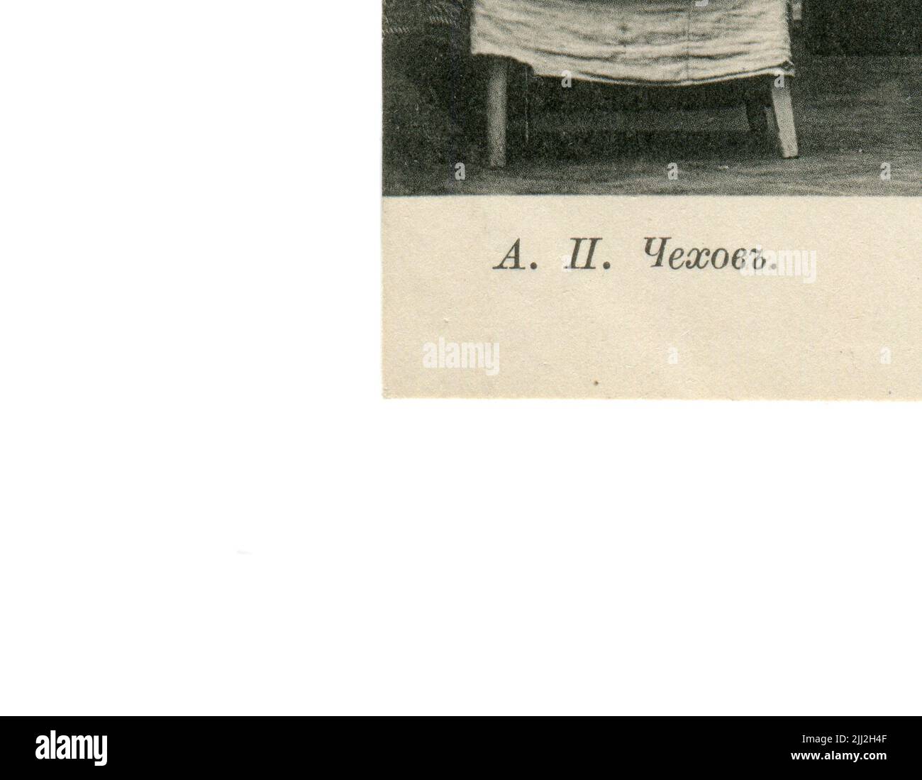 Konstantin Sergueevitch Stanislavski (né Alekseyev; russe: Константин Сергеевич Станиславский; 17 janvier [O.S. 5 janvier] 1863 – 7 août 1938) et Olga Leonardovna Knipper-Chekhova (russe : Ольга Леонардовна Книппер-Чехова; 21 septembre [O.S. 9 septembre] 1868 – 22 mars 1959) à l'oncle Vanya par Anton Chekhov. Détail carte postale ancienne de l'Empire russe, 1904. Banque D'Images
