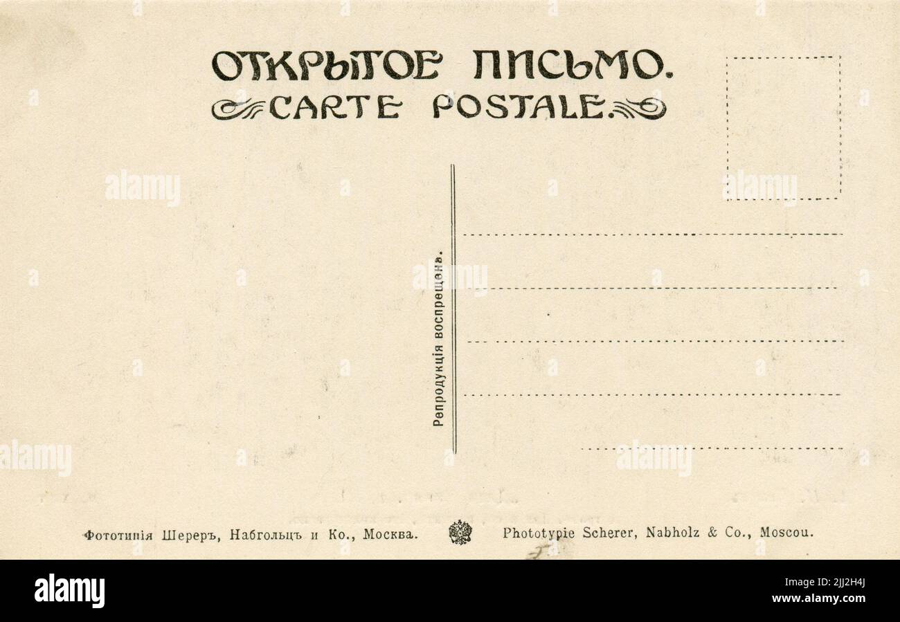 Konstantin Sergueevitch Stanislavski (né Alekseyev; russe: Константин Сергеевич Станиславский; 17 janvier [O.S. 5 janvier] 1863 – 7 août 1938) et Olga Leonardovna Knipper-Chekhova (russe : Ольга Леонардовна Книппер-Чехова; 21 septembre [O.S. 9 septembre] 1868 – 22 mars 1959) à l'oncle Vanya par Anton Chekhov. Carte postale Old Vintage de l'Empire russe, 1904. Banque D'Images