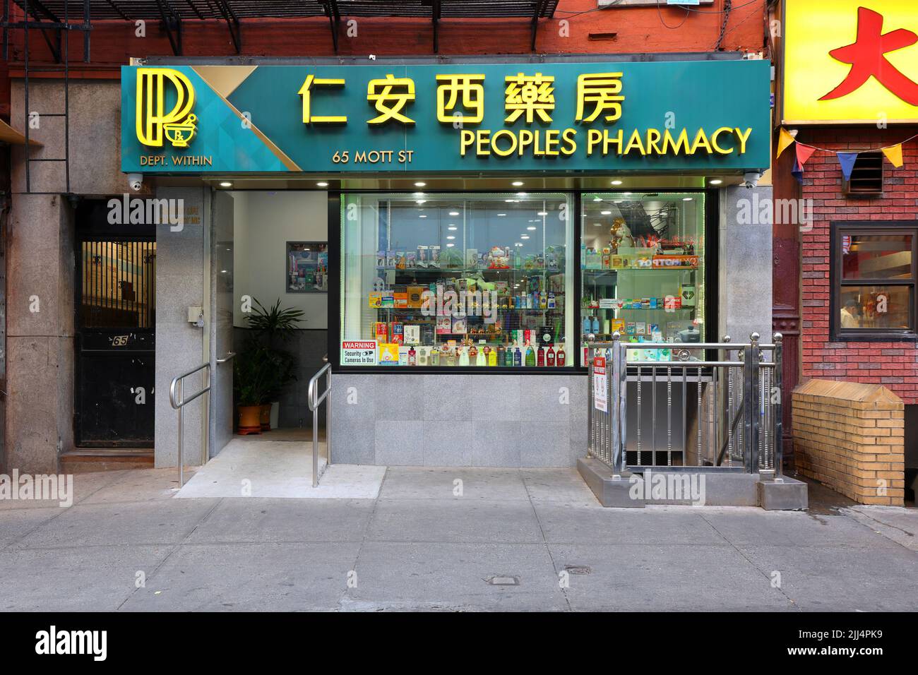 Peoples Pharmacy 仁安西藥房, 65 Mott St, New York, NYC vitrine photo d'une pharmacie à Manhattan Chinatown. 紐約 Banque D'Images