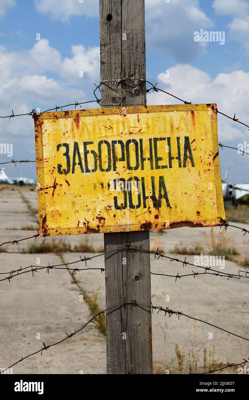 BILA TSERKVA, UKRAINE - AOÛT 25: Le signe zone restreinte est sur la langue ukrainienne et la vue sur l'ukrainien démonté Sukhoi su-24 supersonique All-We Banque D'Images