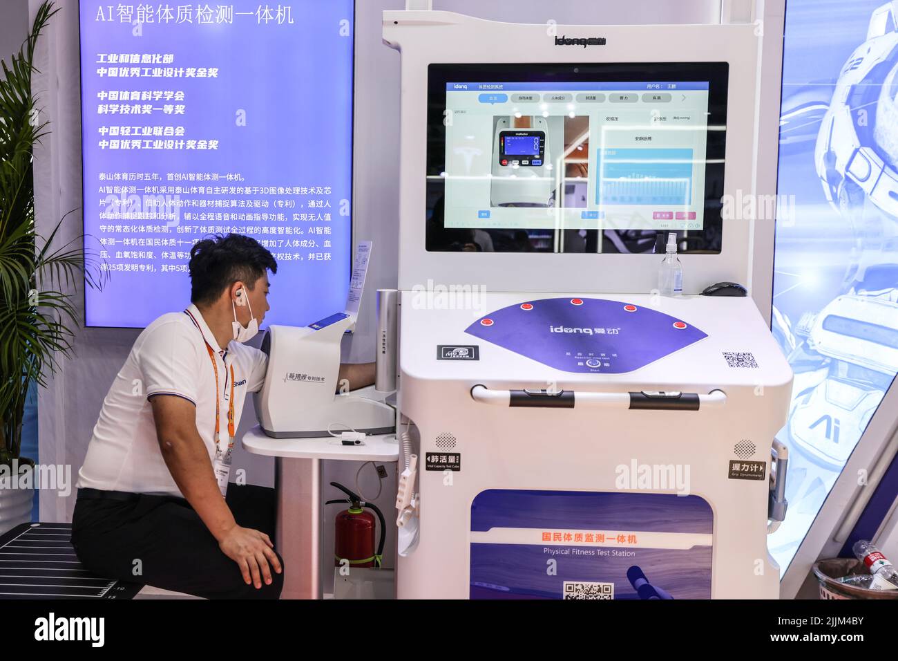 (220727) -- HAIKOU, 27 juillet 2022 (Xinhua) -- un exposant fait la démonstration d'une station d'essai physique à la deuxième exposition internationale chinoise des produits de consommation (CIPE) à Haikou, dans la province de Hainan, au sud de la Chine, au 26 juillet 2022. L'expo présente plus de 2 800 marques du pays et de l'étranger. (Xinhua/Zhang Liyun) Banque D'Images