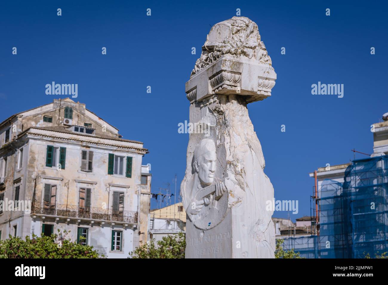 10th place du bataillon d'infanterie dans la ville de Corfou sur l'île de Corfou, Iles Ioniennes, Grèce Banque D'Images