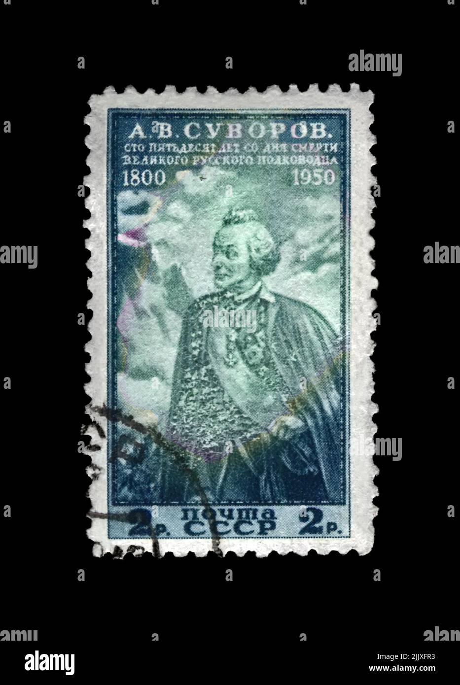 Alexander Suvorov (1730-1800) face à gauche et à la montagne des Alpes, commandant militaire russe, marshal, vers 1950.canceled timbre postal imprimé en URSS Banque D'Images