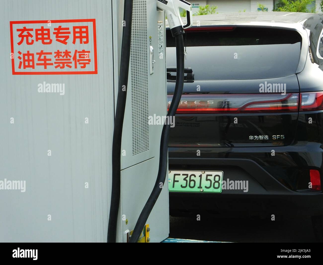 YICHANG, CHINE - 31 JUILLET 2022 - Un nouveau tas de chargement de véhicule électrique d'énergie est vu à Yichang, province de Hubei, Chine, 31 juillet 2022. En juin 2022, la Chine avait construit 3,92 millions d'installations de recharge de véhicules électriques, ce qui en fait la plus grande infrastructure de recharge au monde. L'Administration nationale de l'énergie renforcera le remplacement propre de l'énergie utilisée pour répondre aux besoins de charge de plus de 20 millions de véhicules électriques d'ici 2025. (Photo de CFOTO/Sipa USA) Banque D'Images