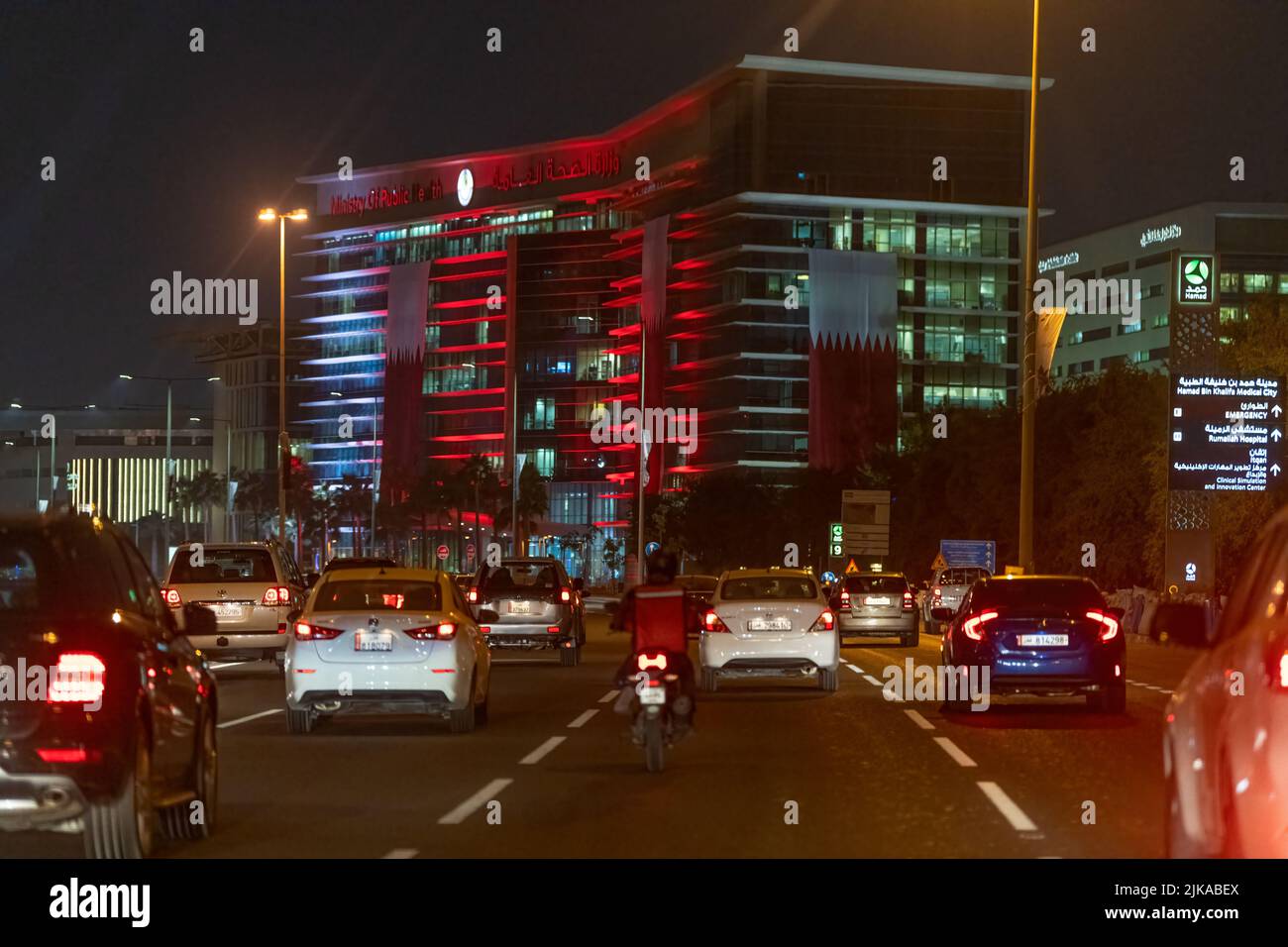 Bureau du ministère de la Santé publique Doha Qatar Banque D'Images