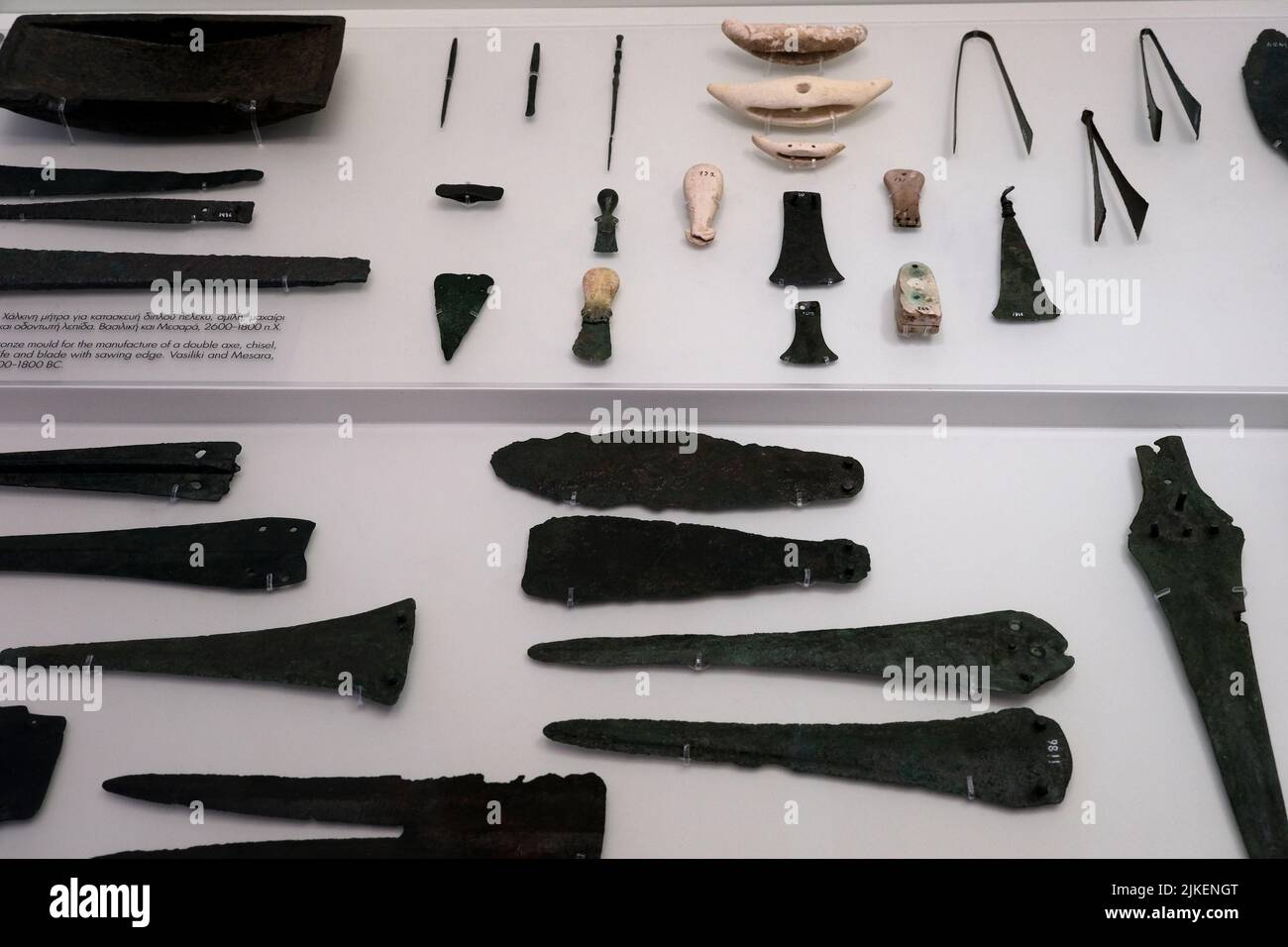 Divers outils et poignards dans le musée archéologique d'Héraklion en Crète Grèce Banque D'Images