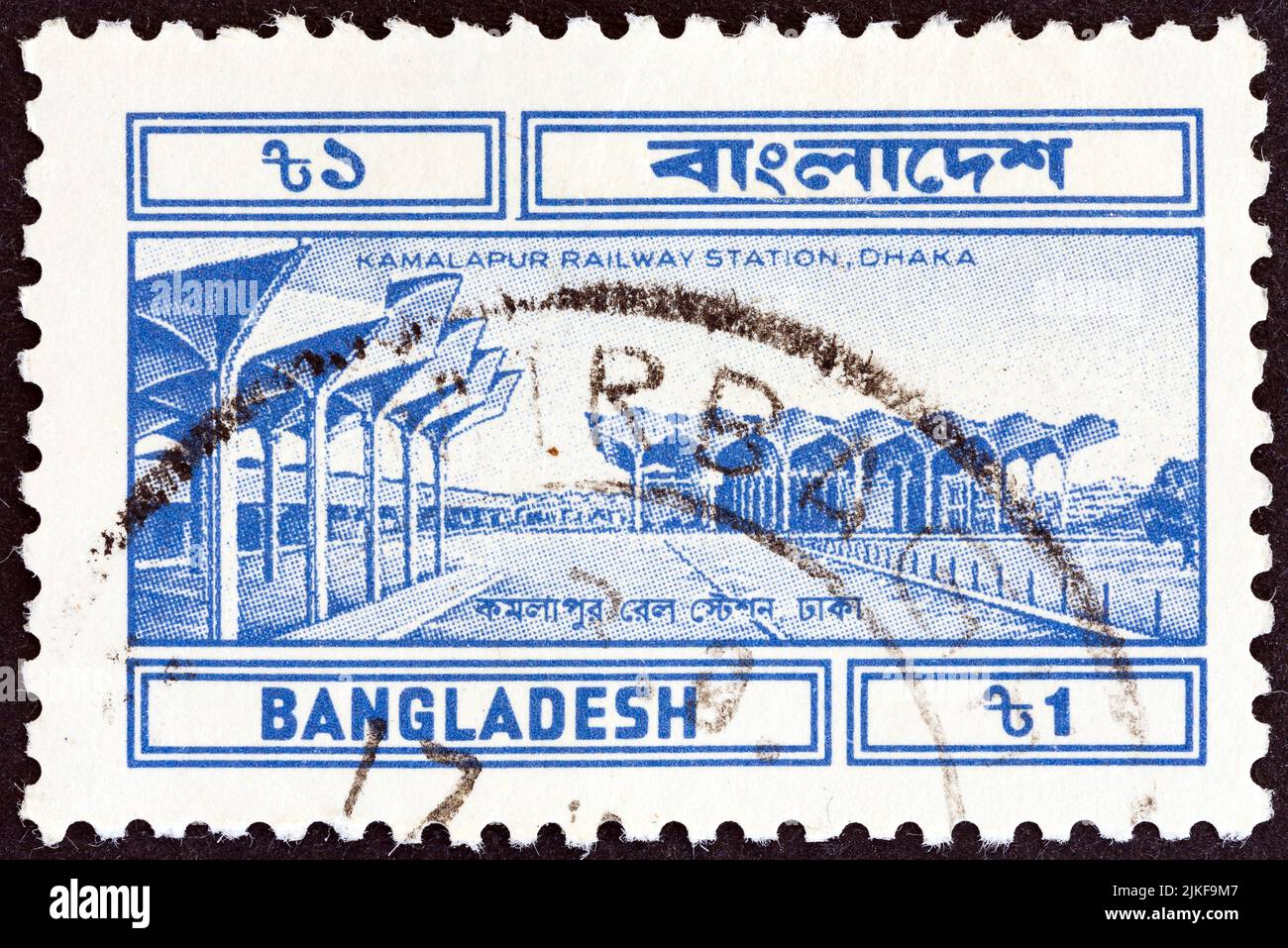 BANGLADESH - VERS 1983 : un timbre imprimé au Bangladesh à partir du numéro des communications postales montre la gare de Kamalapur, Dhaka, vers 1983. Banque D'Images