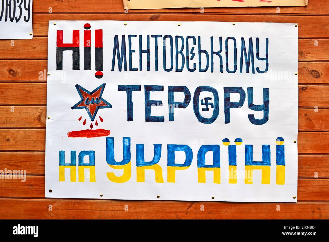 Affiche sur la langue ukrainienne sur la réunion Euro maidan à Kiev. Réunion consacrée au déclin de la forintégration de l'Ukraine dans l'Union européenne. Banque D'Images