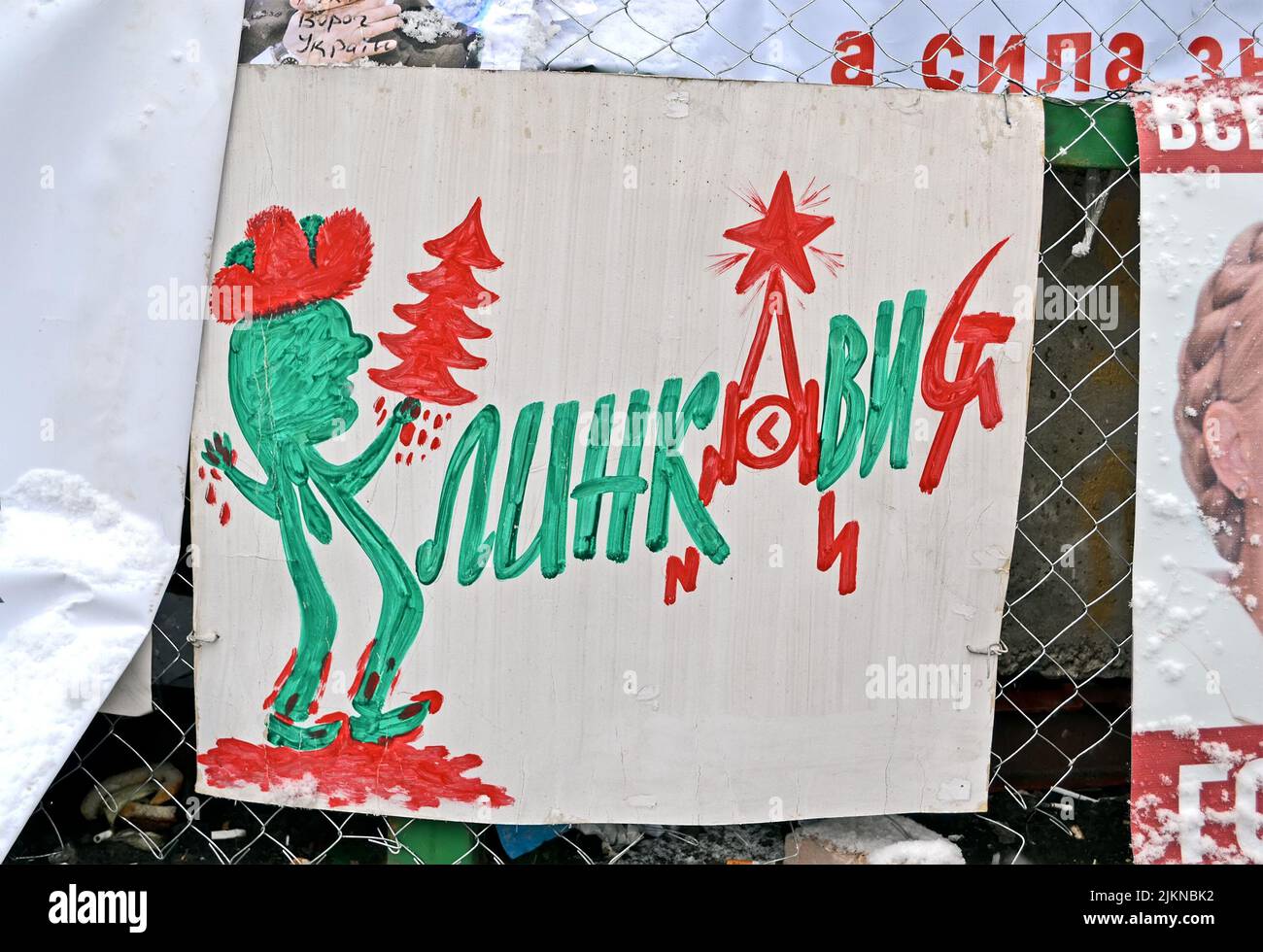 Affiche avec un arbre de sang sur la langue ukrainienne sur la réunion Euro maidan à Kiev. Réunion consacrée au déclin de la forintégration de l'Ukraine dans l'UE. Banque D'Images