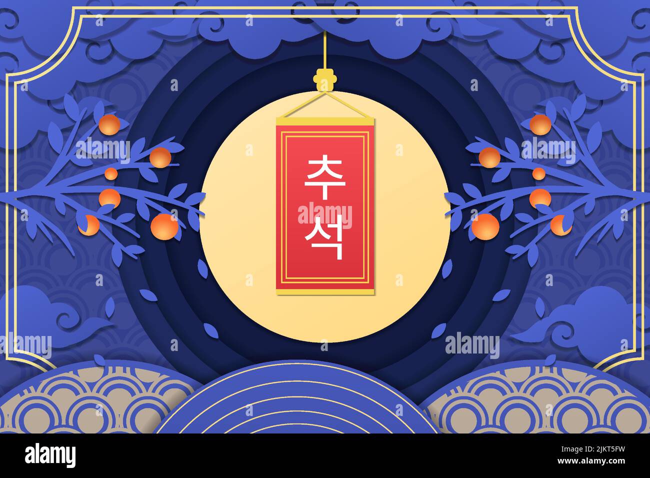 corée chuseok illustration avec tapis sur pleine lune dans le style coupé en papier Illustration de Vecteur