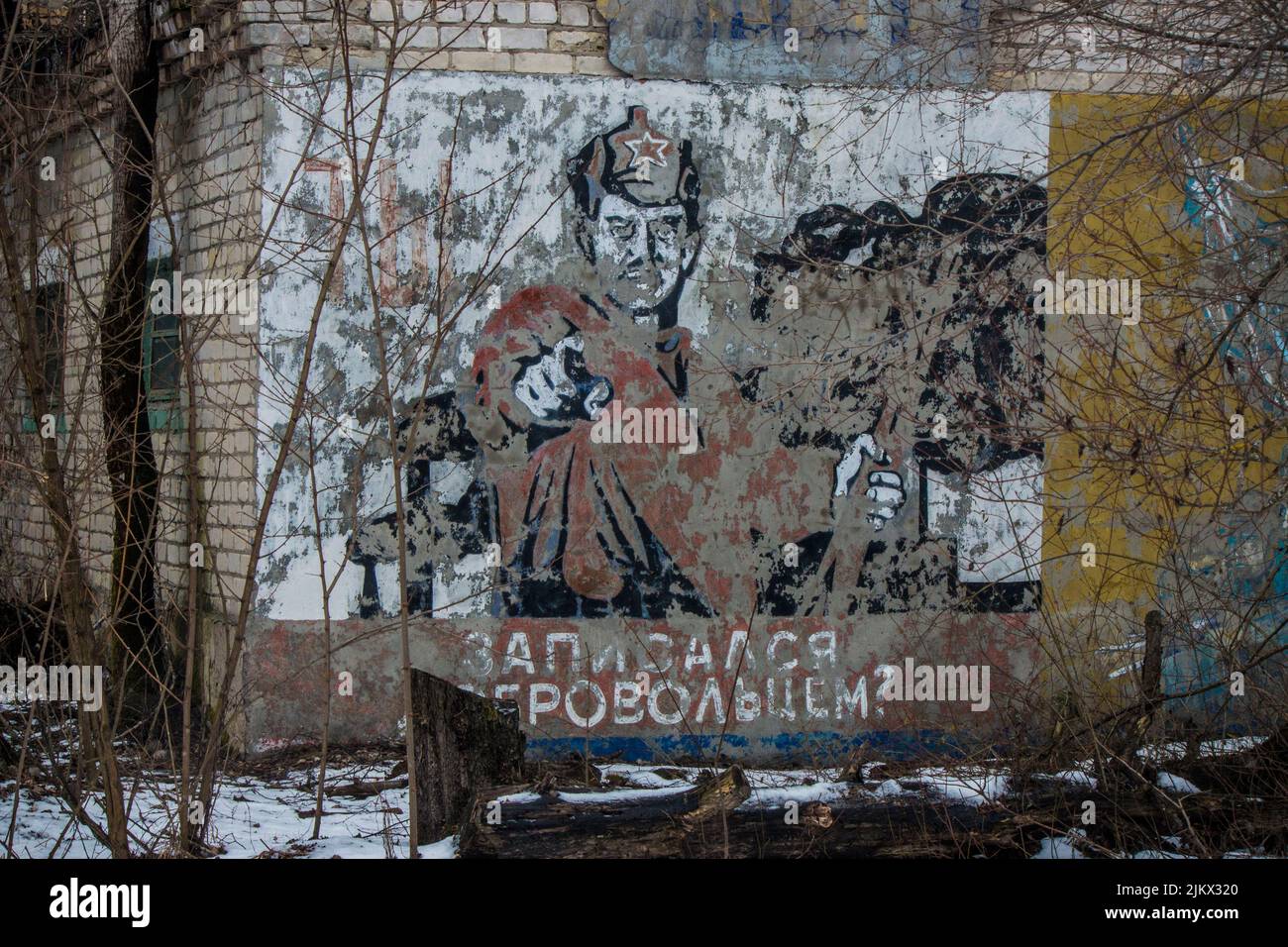 Affiche de propagande à la tour d'identification du missile secret soviétique, Duga-3. Banque D'Images